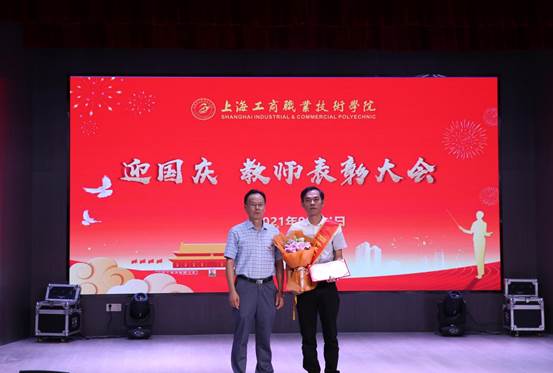 金伟国为2020年度奇瑞汽车“优秀工会干部”颁奖