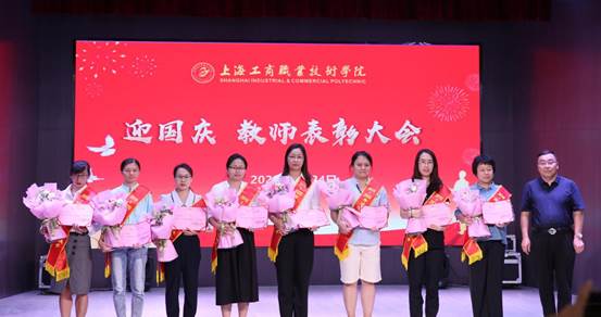 王中强为2020年度奇瑞汽车三八红旗手（集体）颁奖2