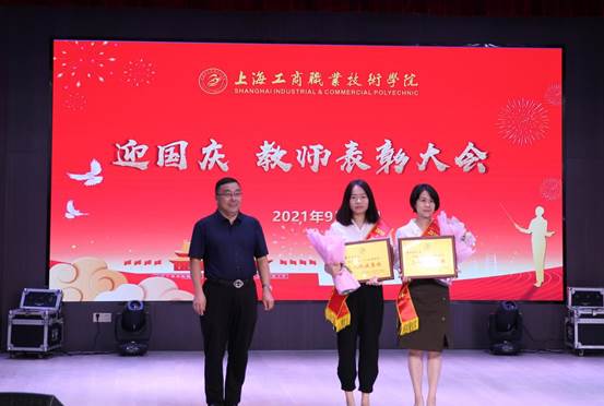 王中强为2020年度奇瑞汽车三八红旗手（集体）颁奖1