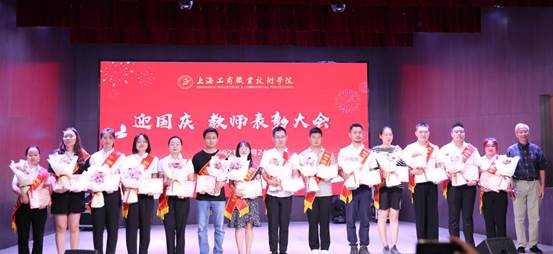 胡家秀为2020年度奇瑞汽车“工会积极分子”颁奖