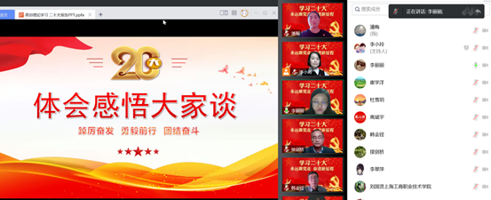 说明: 体会感悟大家谈