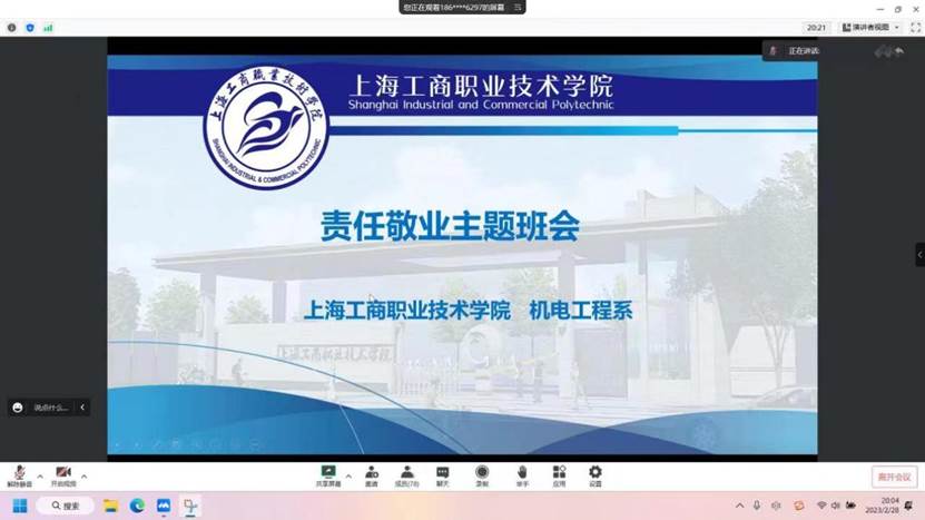 電腦螢幕的截圖
描述已自動生成