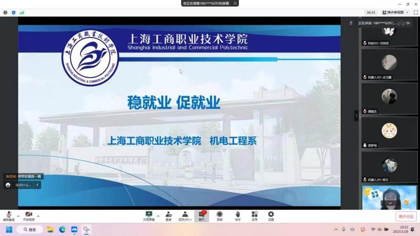 電腦螢幕的截圖
描述已自動生成