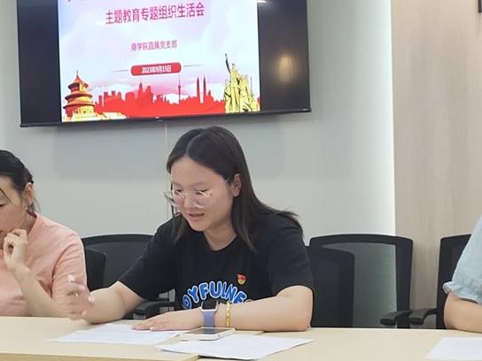 必赢电子游戏网站专题组织生活会2