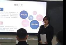 王湘妮