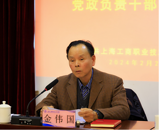 http://www.sicp.edu.cn/ewebeditor/uploadfile/2024/03/04/20240304153111079001.png