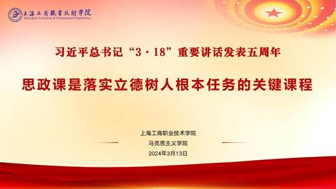 3.13会标_01