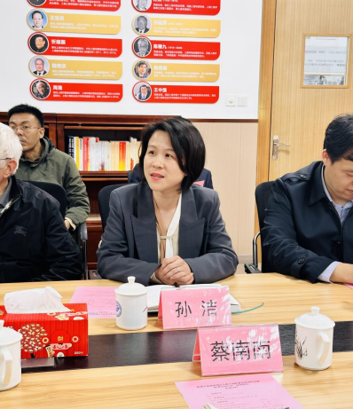 上海工商职业技术学院第八家“民进会员之家”在工商学院揭牌成立