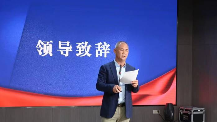 領導致辭